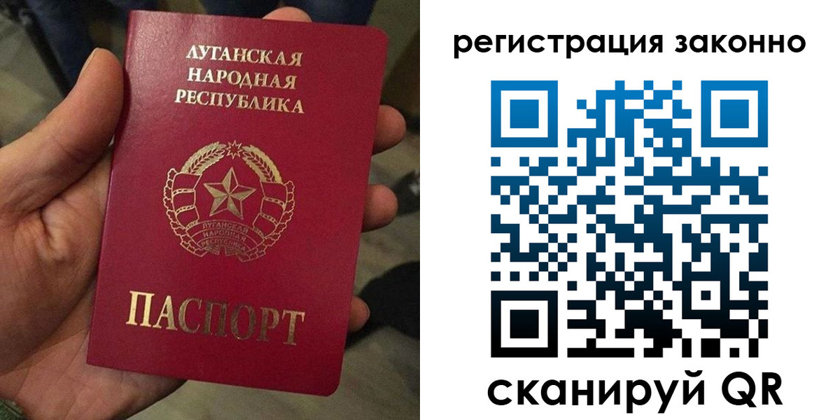 прописка паспорт в Ульяновске